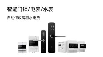 這樣的租房與服務(wù)你見過(guò)嗎
