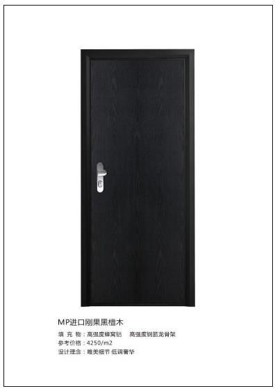 2018年CEI長恩無敵門鎖新品展示 民族品牌的智能革新，比肩世界裝甲防爆門智能鎖