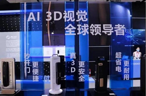 奧比中光擬IPO上市 以3D傳感技術賦能人工智能新時代，撬動智能門鎖核心控制板市場